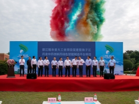 總投資約13億元！都江堰市4個先進制造業(yè)項目開工！