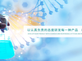 使命在肩勇?lián)?dāng)，砥礪奮進(jìn)促發(fā)展——海匯藥業(yè)2020年度醫(yī)療器械項目承包協(xié)議簽約儀式舉行