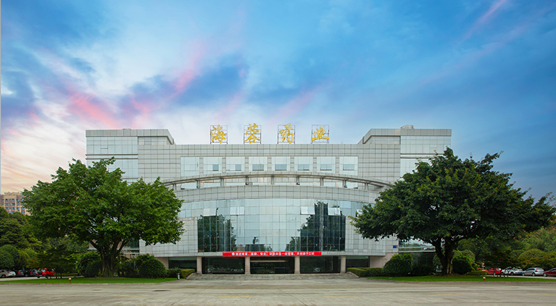 四川海蓉藥業(yè)榮獲“2021年度都江堰內(nèi)保系統(tǒng)治安保衛(wèi)先進(jìn)集體”榮譽(yù)稱號(hào)！