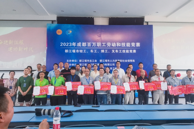 質(zhì)量月喜報|以賽促學(xué)，海蓉藥業(yè)在“2023年成都百萬職工勞動和技能競賽”中取得佳績