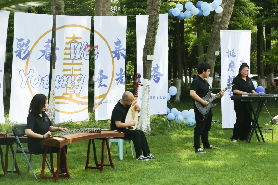 “菁彩看We來(lái)?有young奎光塔”草坪音樂(lè)會(huì)在海蓉藥業(yè)圓滿(mǎn)舉行