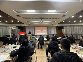 四川工廠開(kāi)展節(jié)后收心工作，奏響新年奮進(jìn)序曲